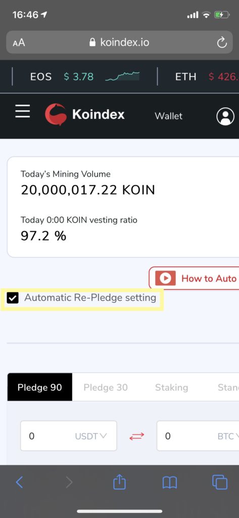 再ロックチェック