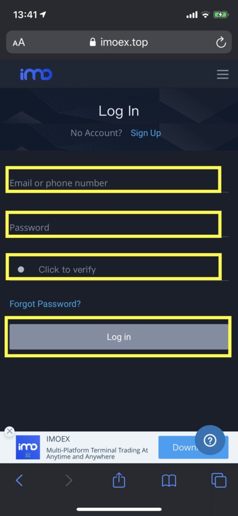 IMO現金化作業10