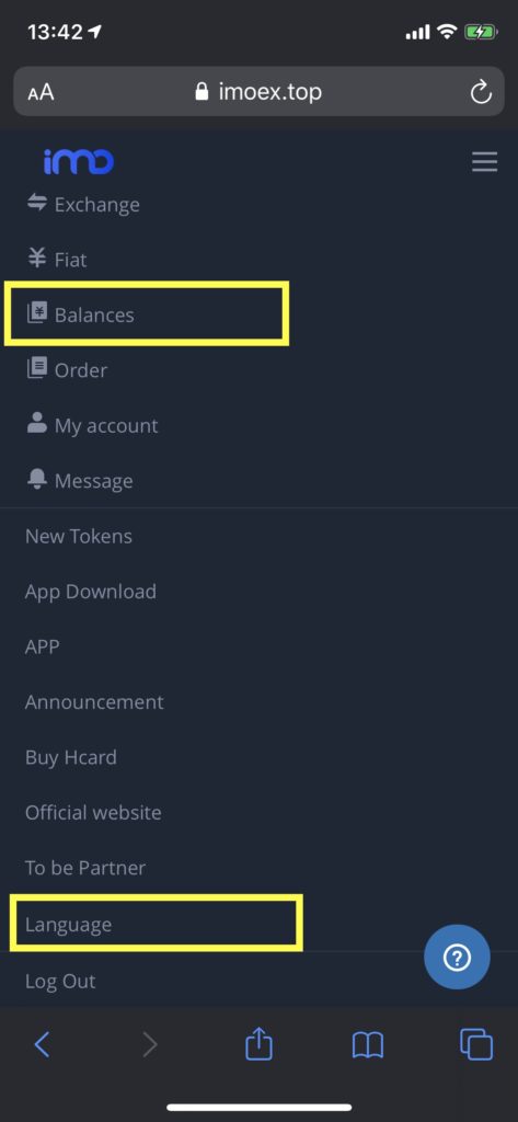 IMO現金化作業12